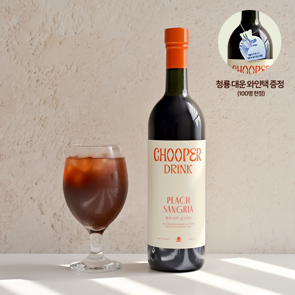 츄퍼 피치 샹그리아 750ml (논알콜 와인, 복숭아 와인, 캠핑주)